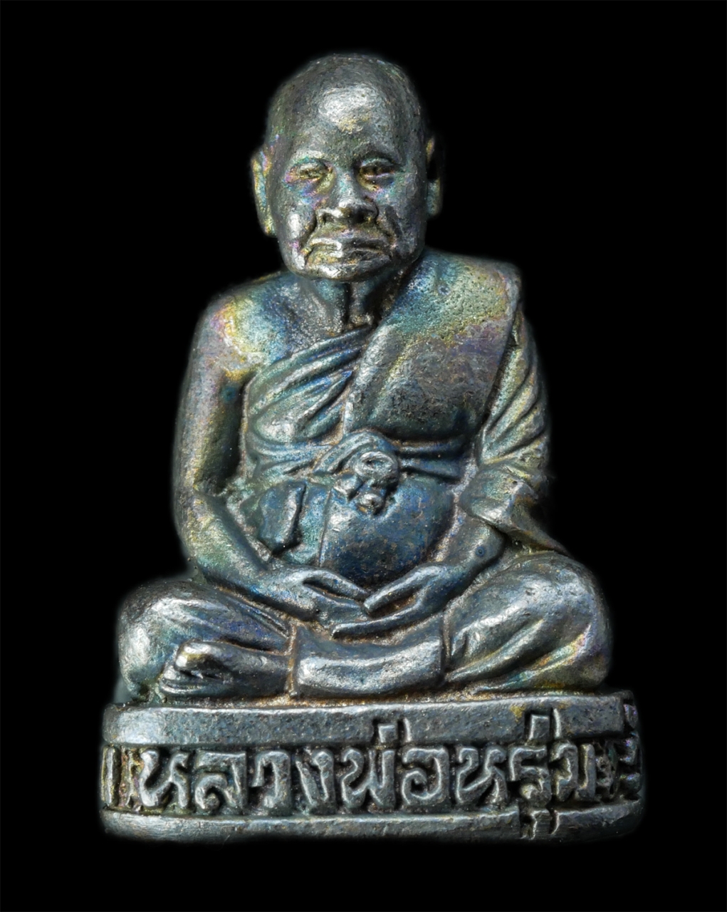 16Sep25 (191)p.jpg - รูปหล่อหลวงปู่หรุ่ม สุกกธัมโม(พระภาวนานุสิฐเถร) วัดบางจัก(วัดบางหอย) อ.วิเศษชัยชาญ จ.อ่างทอง ปี2534 เนื้อโลหะผสม พระเก่าสวย มวลสารดี น่าเก็บสะสมบูชา พ [..] | https://kamulet.in.th